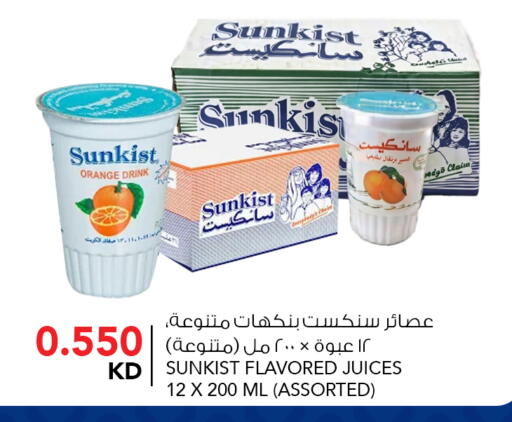 Orange available at النصر هايبر ماركت in الكويت - مدينة الكويت