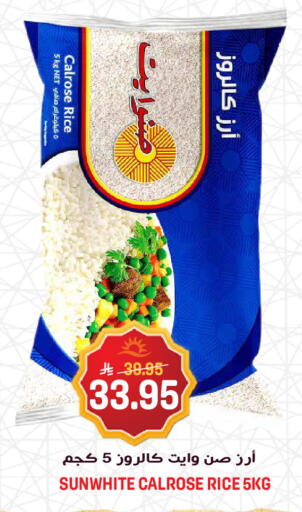 available at Grand Hyper in KSA, Saudi Arabia, Saudi - Jeddah