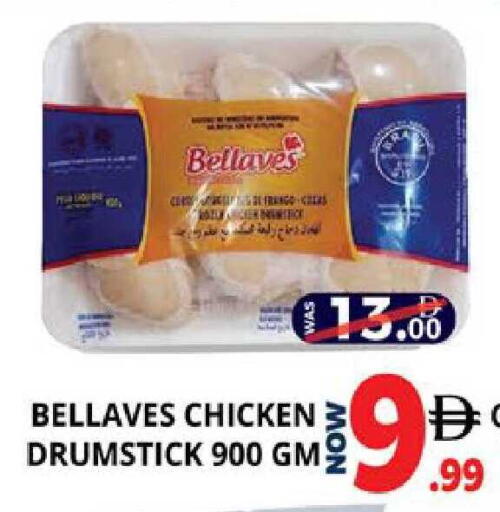 available at اكسبرس المدينة هايبرماركت in الإمارات العربية المتحدة , الامارات - أبو ظبي