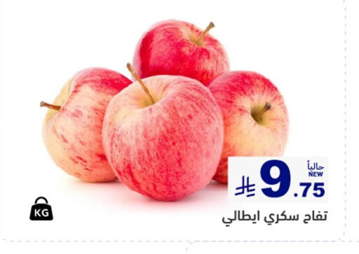 available at أسواق رامز in مملكة العربية السعودية, السعودية, سعودية - القطيف‎