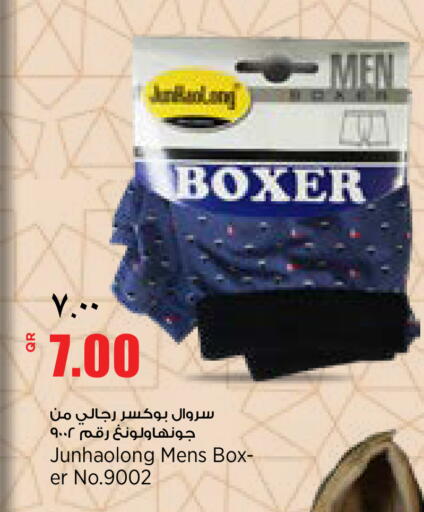 available at New Indian Supermarket in Qatar - Al Daayen