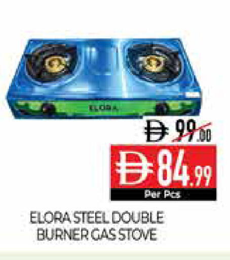 available at Delice Supermarket in UAE - Abu Dhabi