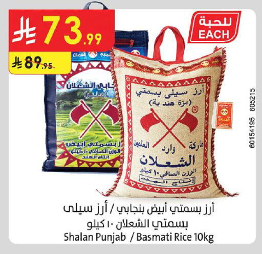 available at الدانوب in مملكة العربية السعودية, السعودية, سعودية - الأحساء‎