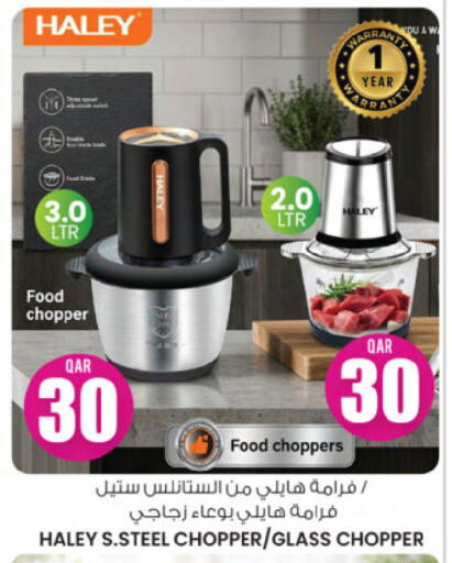 available at Ansar Gallery in Qatar - Al Shamal