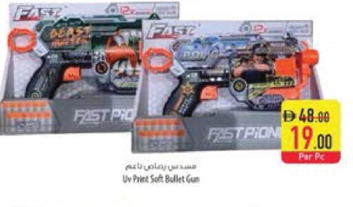 available at السفير ماركت in الإمارات العربية المتحدة , الامارات - رَأْس ٱلْخَيْمَة