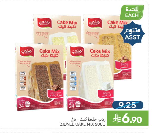 available at Mazaya in KSA, Saudi Arabia, Saudi - Dammam