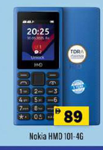 available at جلف هايبرماركت ذ.م.م in الإمارات العربية المتحدة , الامارات - رَأْس ٱلْخَيْمَة