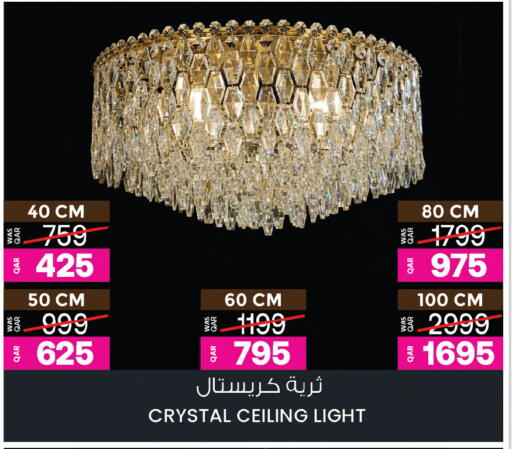 available at Ansar Gallery in Qatar - Al Daayen