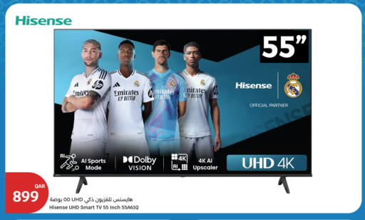 available at سيتي هايبرماركت in قطر - الشمال