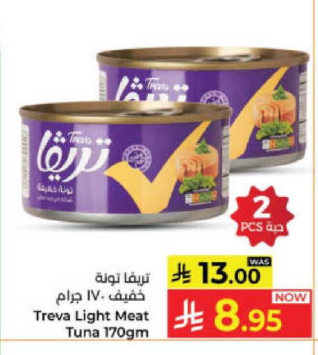 available at Kabayan Hypermarket in KSA, Saudi Arabia, Saudi - Yanbu