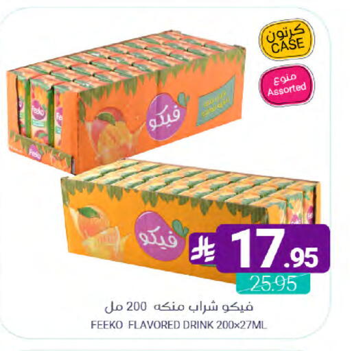 available at Muntazah Markets in KSA, Saudi Arabia, Saudi - Qatif