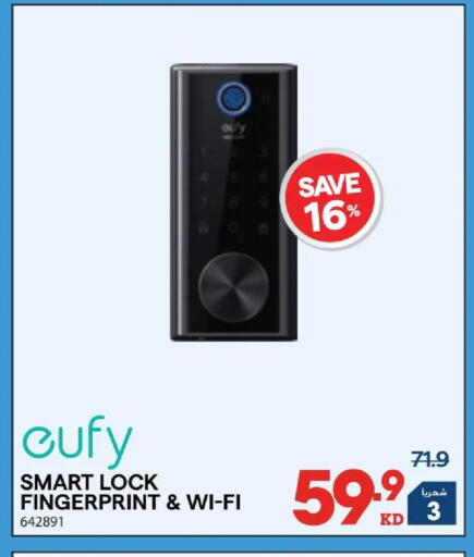 available at X-Cite in Kuwait - Kuwait City