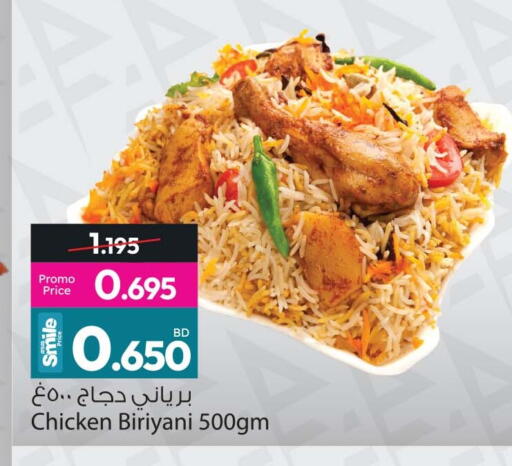 available at Ansar Gallery in Bahrain