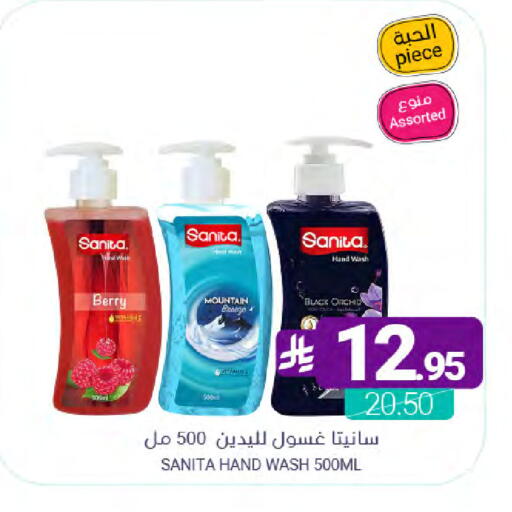 available at Muntazah Markets in KSA, Saudi Arabia, Saudi - Saihat