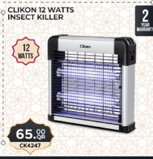 available at مرزا هايبرماركت in قطر - الشحانية