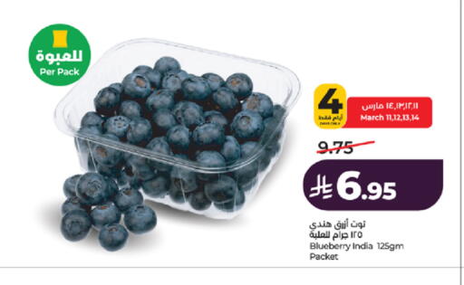 Blueberry BlueBerry from India available at LULU Hypermarket in KSA, Saudi Arabia, Saudi - Mecca