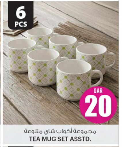 available at Ansar Gallery in Qatar - Al Wakra