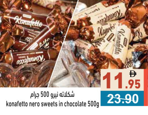 available at Aswaq Ramez in UAE - Ras al Khaimah