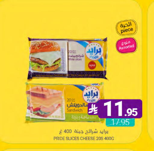 available at Muntazah Markets in KSA, Saudi Arabia, Saudi - Dammam