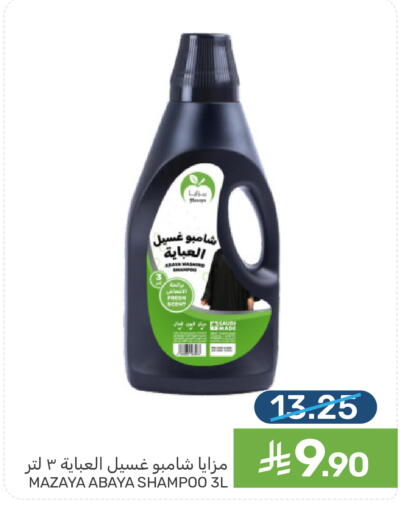 available at  مـزايــا in مملكة العربية السعودية, السعودية, سعودية - القطيف‎