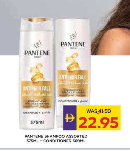 available at ADCOOP in UAE - Ras al Khaimah