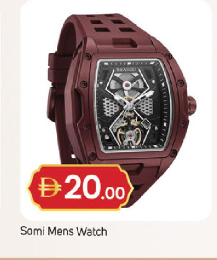 available at TALAL MARKET in UAE - Fujairah