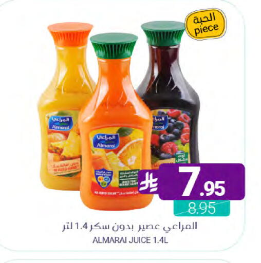 available at Muntazah Markets in KSA, Saudi Arabia, Saudi - Qatif