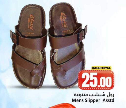 available at دانة هايبرماركت in قطر - الدوحة