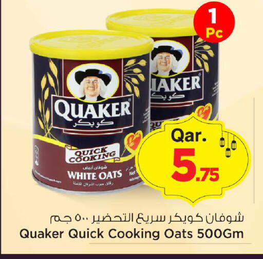 available at Mark & Save  in Qatar - Doha