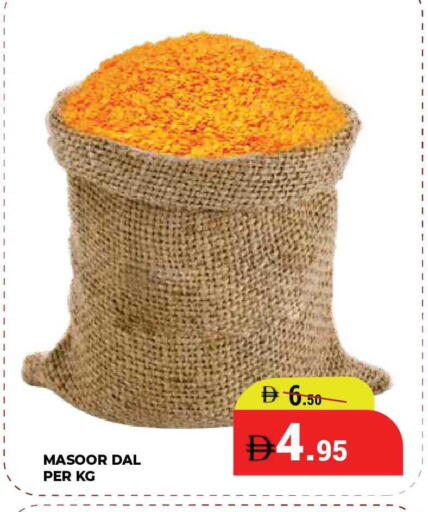 available at كيرالا هايبرماركت in الإمارات العربية المتحدة , الامارات - رَأْس ٱلْخَيْمَة