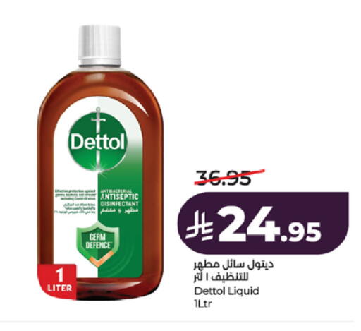 available at LULU Hypermarket in KSA, Saudi Arabia, Saudi - Ta'if
