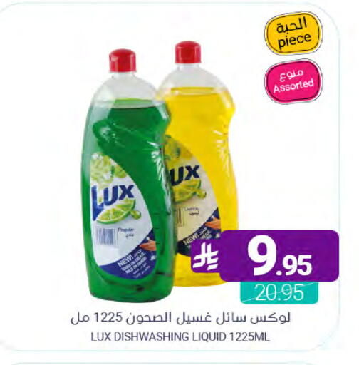 available at Muntazah Markets in KSA, Saudi Arabia, Saudi - Saihat