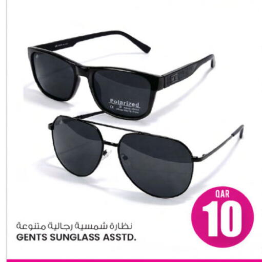 available at Ansar Gallery in Qatar - Doha