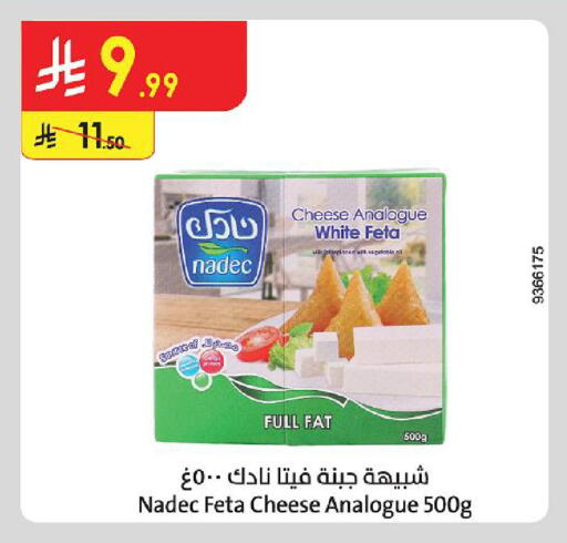 available at الدانوب in مملكة العربية السعودية, السعودية, سعودية - الطائف