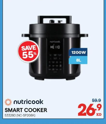 available at X-Cite in Kuwait - Jahra Governorate