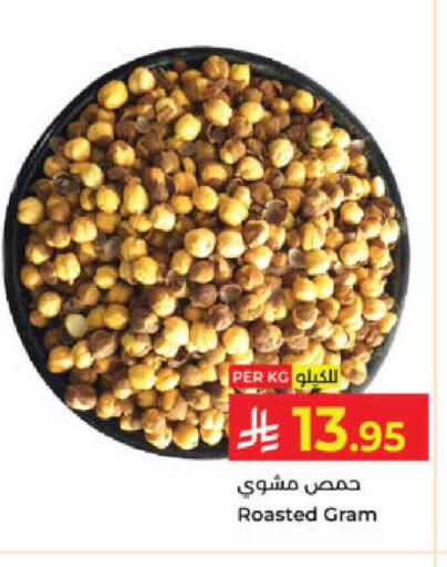 available at Kabayan Hypermarket in KSA, Saudi Arabia, Saudi - Yanbu