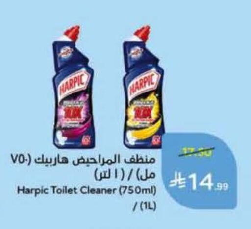 available at هايبر بنده in مملكة العربية السعودية, السعودية, سعودية - الباحة