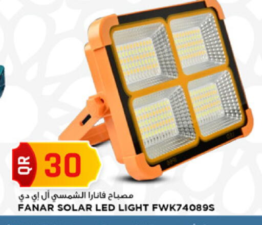 available at مرزا هايبرماركت in قطر - الشحانية