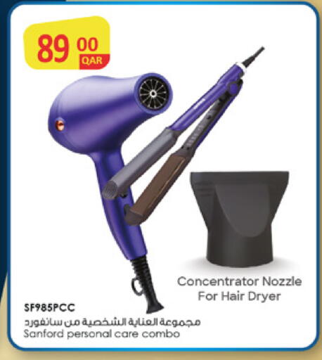 available at مرزا هايبرماركت in قطر - الضعاين