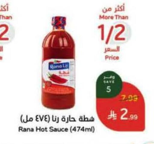 available at Hyper Panda in KSA, Saudi Arabia, Saudi - Hail