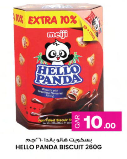 available at أنصار جاليري in قطر - الشمال