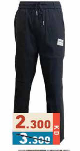 available at  رامز in الكويت - مدينة الكويت