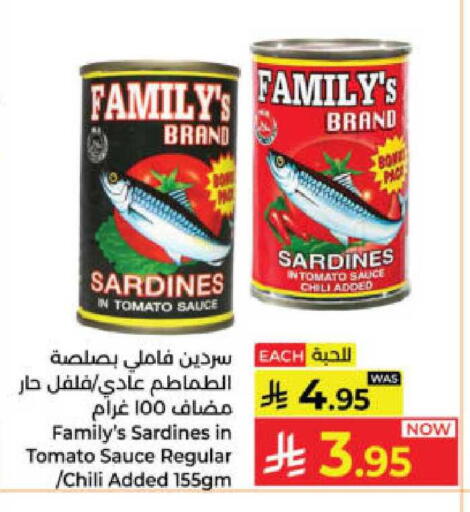 Tomato available at Kabayan Hypermarket in KSA, Saudi Arabia, Saudi - Yanbu