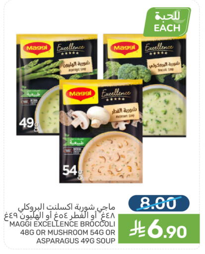 Broccoli Mushroom Asparagus available at Mazaya in KSA, Saudi Arabia, Saudi - Saihat