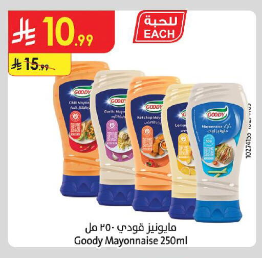 Lemon Garlic available at Danube in KSA, Saudi Arabia, Saudi - Mecca