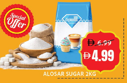 available at Leptis Hypermarket  in UAE - Al Ain