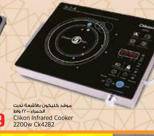 available at New Indian Supermarket in Qatar - Al Shamal