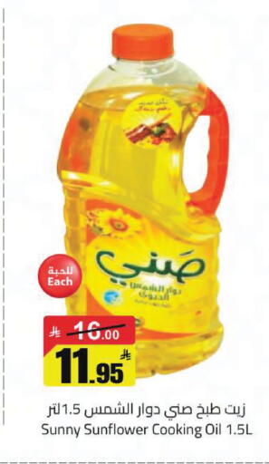 available at Hypermarket Stor in KSA, Saudi Arabia, Saudi - Hafar Al Batin
