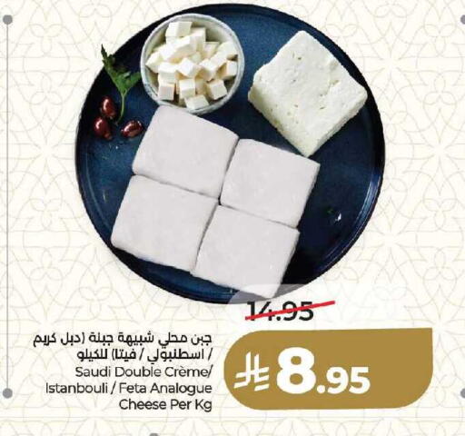 available at لولو هايبرماركت in مملكة العربية السعودية, السعودية, سعودية - الرياض