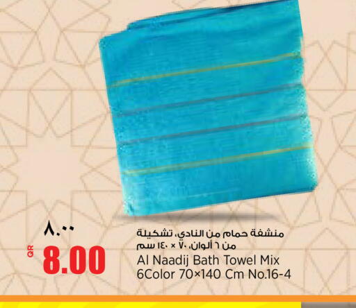 available at New Indian Supermarket in Qatar - Al Shamal